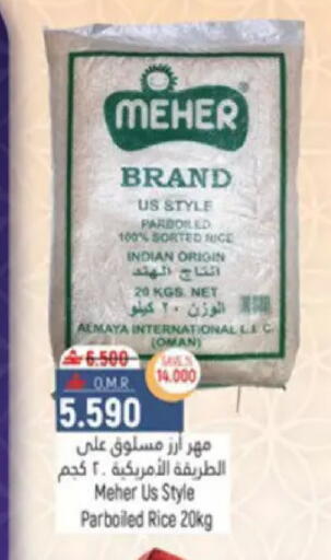available at Hoor Al Ain Hypermarket in Oman - Muscat