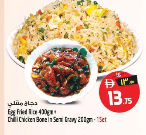Chilli available at SAFARI HYPERMARKET  in UAE - Ras al Khaimah