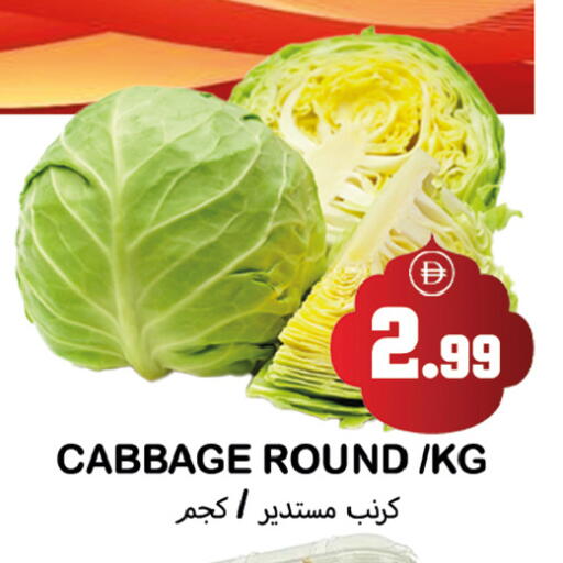 Cabbage available at سوق المبارك هايبرماركت in الإمارات العربية المتحدة , الامارات - الشارقة / عجمان