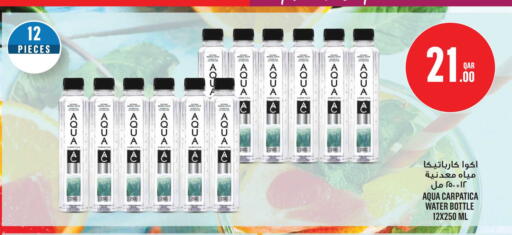 available at Monoprix in Qatar - Al Shamal