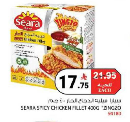 available at هاوس كير in مملكة العربية السعودية, السعودية, سعودية - مكة المكرمة