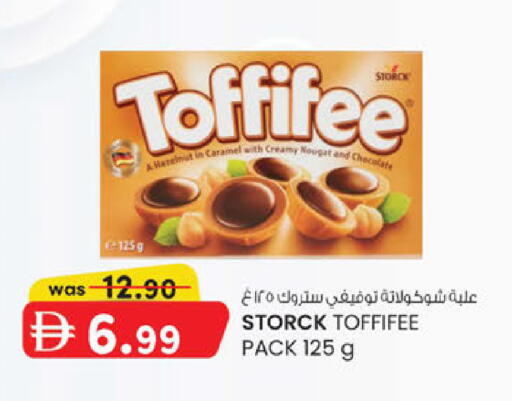 available at صفا اكسبريس سوبرماركت in الإمارات العربية المتحدة , الامارات - أبو ظبي