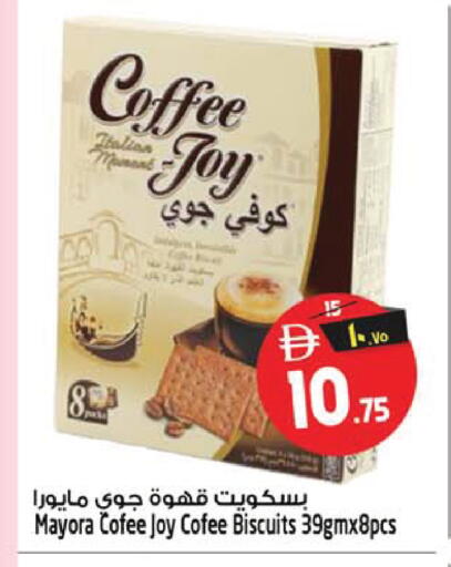 available at SAFARI HYPERMARKET  in UAE - Ras al Khaimah
