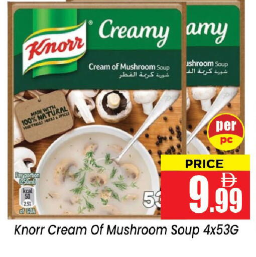 Mushroom available at نيومارت هايبرماركت in الإمارات العربية المتحدة , الامارات - الشارقة / عجمان