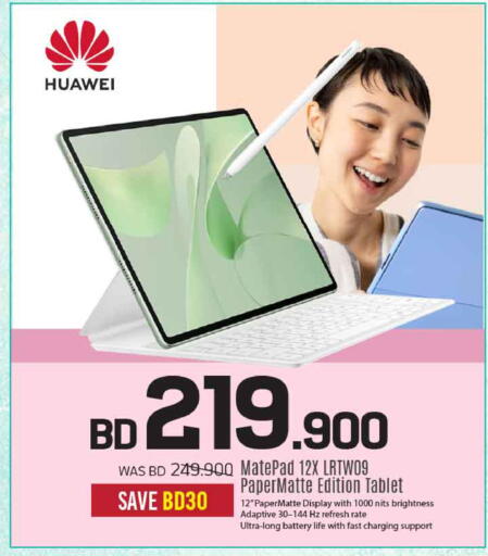 available at Sharaf DG in Bahrain