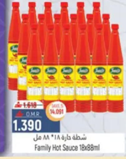 available at حور العين هايبرماركت in عُمان - مسقط‎