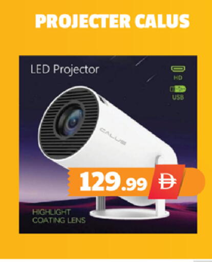 available at اكسبرس المدينة هايبرماركت in الإمارات العربية المتحدة , الامارات - أبو ظبي