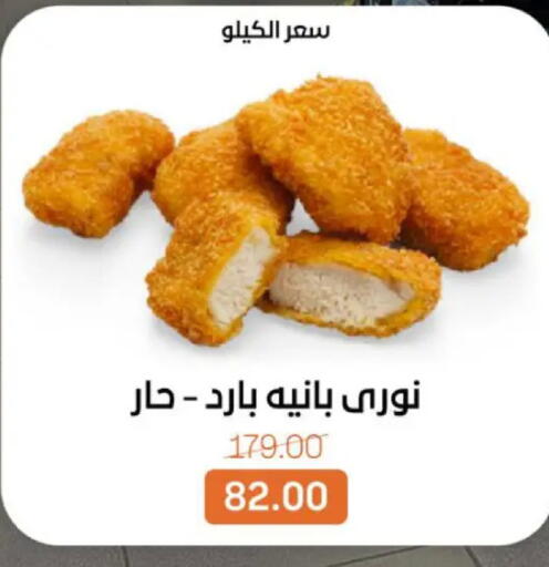 available at بيت الجملة in Egypt - القاهرة