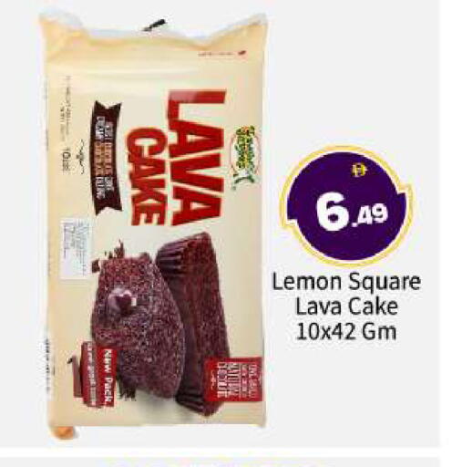 Lemon available at بيج مارت in الإمارات العربية المتحدة , الامارات - دبي