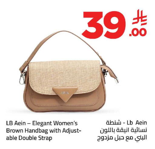 available at Wahj Mart in KSA, Saudi Arabia, Saudi - Jeddah