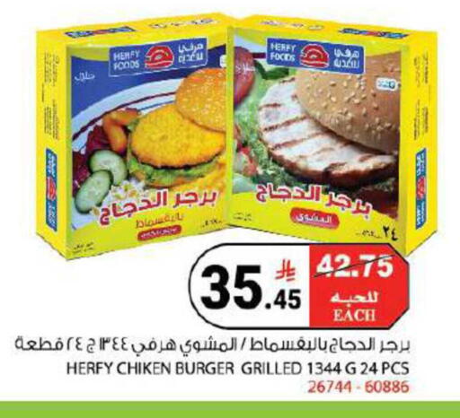 available at هاوس كير in مملكة العربية السعودية, السعودية, سعودية - مكة المكرمة