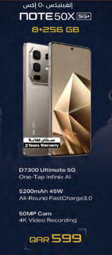 available at LuLu Hypermarket in Qatar - Al Shamal