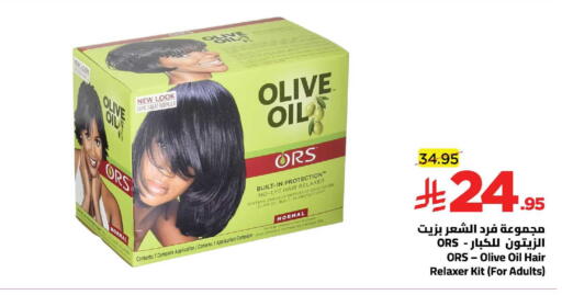 available at Wahj Mart in KSA, Saudi Arabia, Saudi - Jeddah