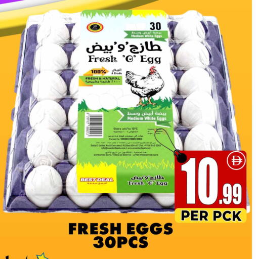 Date available at Centro Discount Center in UAE - Dubai