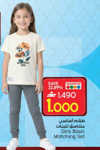 available at مارك & سايف in عُمان - صُحار‎