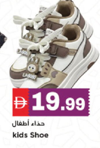 available at New Mart Hypermarket in UAE - Sharjah / Ajman