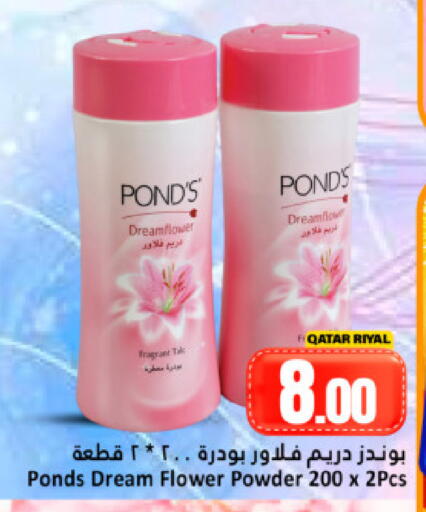 available at Dana Hypermarket in Qatar - Doha
