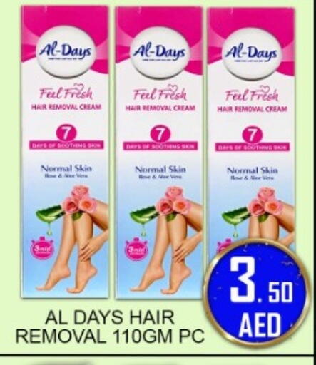 available at جرين جيفت متجر أقسام in الإمارات العربية المتحدة , الامارات - دبي