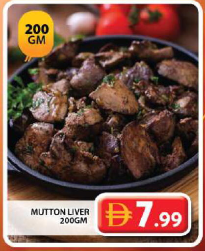 available at Grand Hyper Market in UAE - Sharjah / Ajman