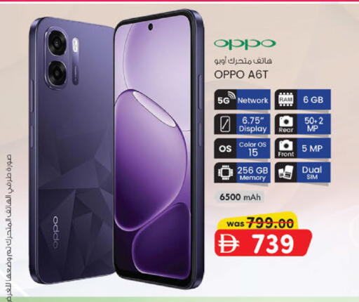 available at K.M Hypermarket in UAE - Abu Dhabi