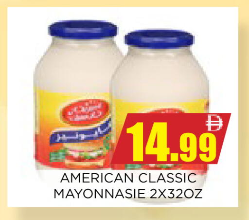 available at اينس المدينة هايبرماركت in الإمارات العربية المتحدة , الامارات - الشارقة / عجمان