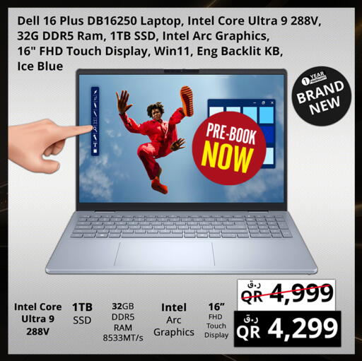 available at برستيج كمبيوتر in قطر - الشحانية