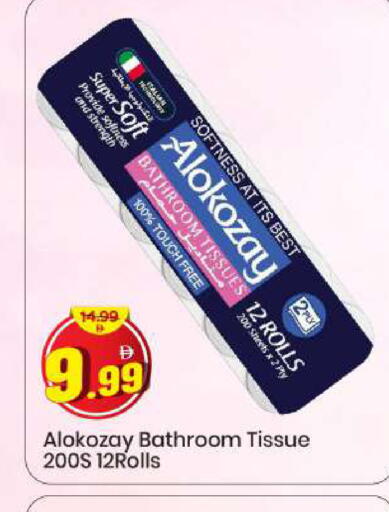 available at Mark & Save in UAE - Sharjah / Ajman