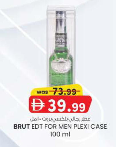 available at صفا اكسبريس سوبرماركت in الإمارات العربية المتحدة , الامارات - أبو ظبي