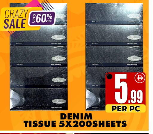 available at Centro Discount Center in UAE - Dubai