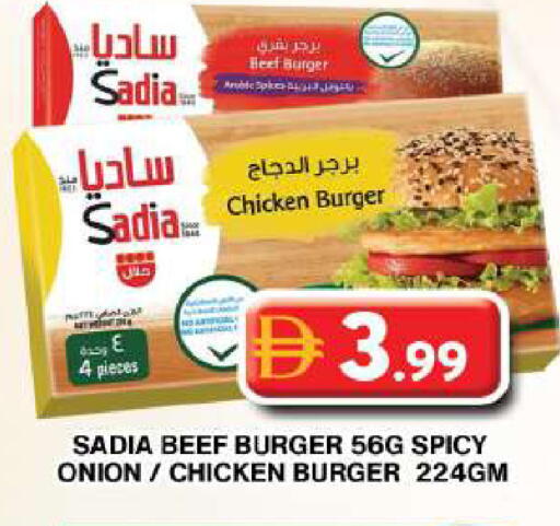 Onion available at Grand Hyper Market in UAE - Dubai