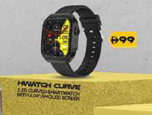 available at ايكو مول & ايكو هايبرماركت in الإمارات العربية المتحدة , الامارات - دبي