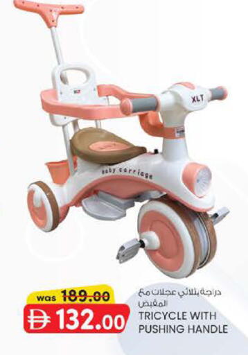 available at ك. الم. للتجارة in الإمارات العربية المتحدة , الامارات - ٱلْفُجَيْرَة‎