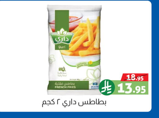 available at Offers Hall in KSA, Saudi Arabia, Saudi - Khamis Mushait