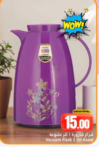 available at Dana Hypermarket in Qatar - Doha