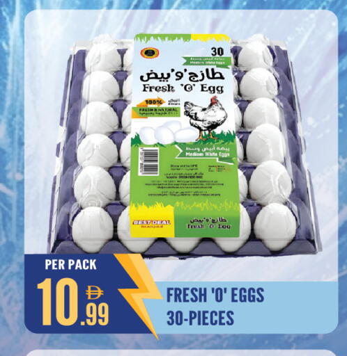 available at Dream Land in UAE - Sharjah / Ajman