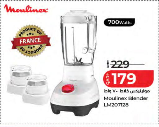 available at لولو هايبرماركت in قطر - الريان