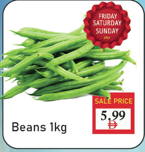 available at بلس مارت in الإمارات العربية المتحدة , الامارات - الشارقة / عجمان