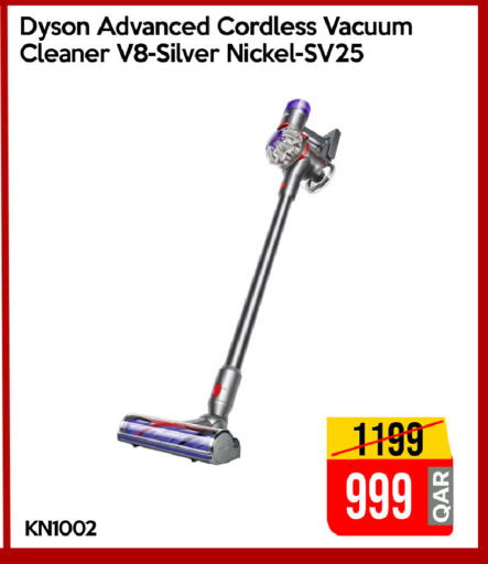 available at آي كونكت in قطر - الخور