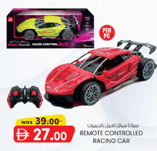 available at K M Trading  in UAE - Abu Dhabi