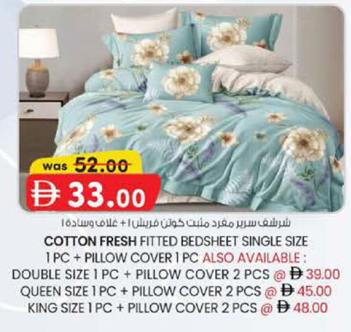 available at K M Trading  in UAE - Fujairah