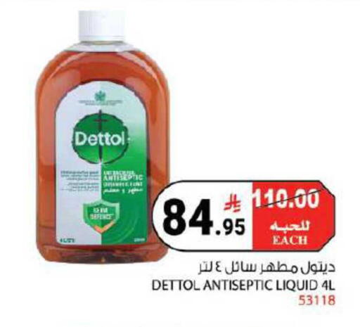 available at هاوس كير in مملكة العربية السعودية, السعودية, سعودية - مكة المكرمة