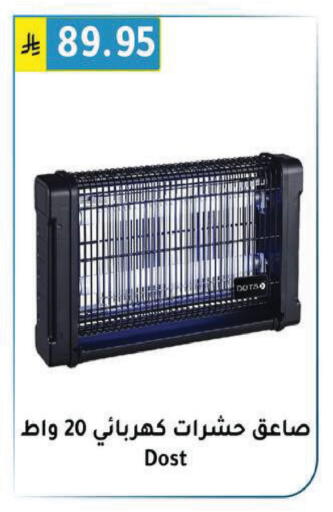 available at Al Hussain Top Up in KSA, Saudi Arabia, Saudi - Riyadh