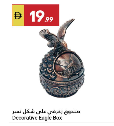 available at جراند الإمارات للتسوق in الإمارات العربية المتحدة , الامارات - أبو ظبي