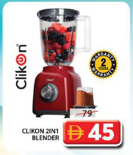 available at جراند هايبر ماركت in الإمارات العربية المتحدة , الامارات - الشارقة / عجمان