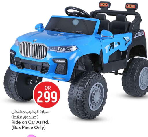 available at سفاري هايبر ماركت in قطر - الوكرة