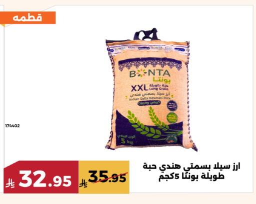 available at حدائق الفرات in مملكة العربية السعودية, السعودية, سعودية - مكة المكرمة
