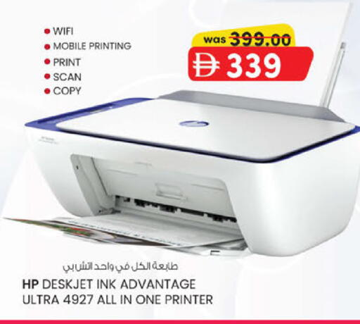 available at K M Trading  in UAE - Sharjah / Ajman