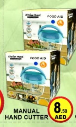 available at جرين جيفت متجر أقسام in الإمارات العربية المتحدة , الامارات - دبي