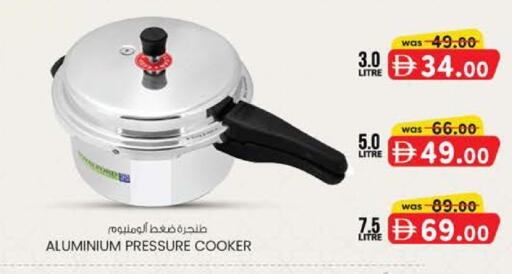 available at K M Trading  in UAE - Dubai