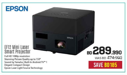 available at Sharaf DG in Bahrain